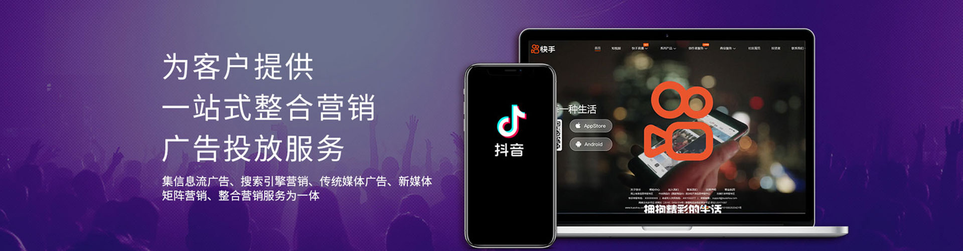 宁城头条信息流