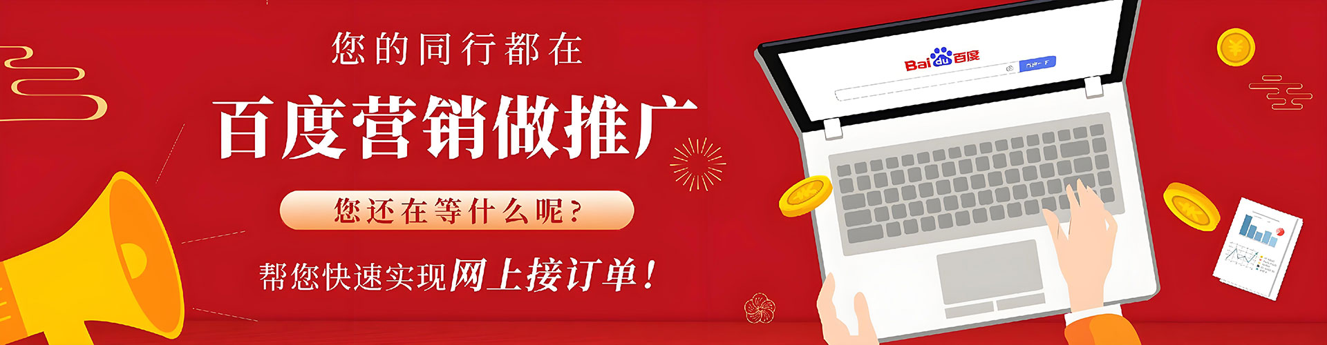 宁城快手信息流