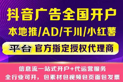 案例解析：SEM运营如何提升网站流量