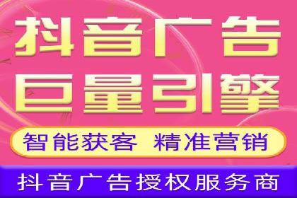 抖音信息流推广：实战案例分析